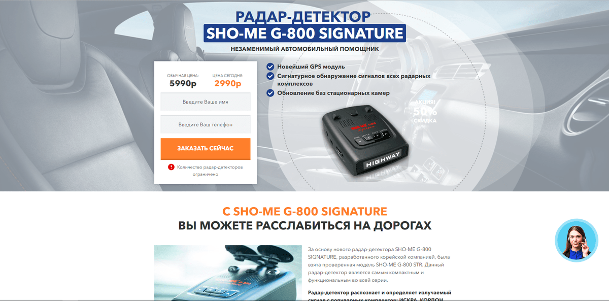 Радар-детектор SHO-ME G-800 SIGNATURE - что купим за 3000 рублей ...